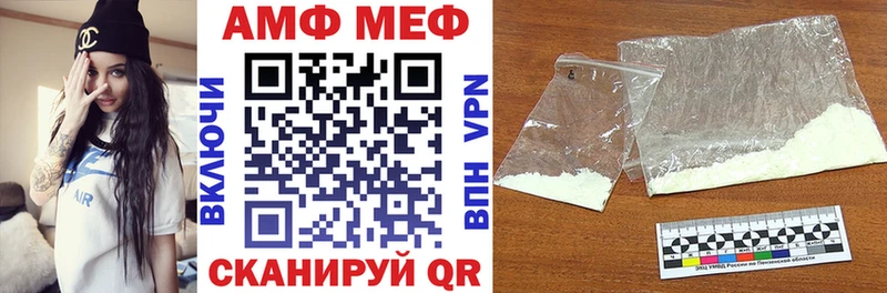 Купить где  Коммунар  Amphetamine VHQ 