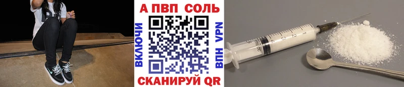 Купить  Коммунар  A PVP крисы CK 