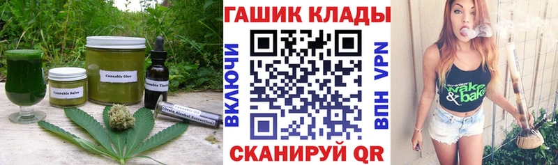 Еда ТГК марихуана  Купить где  Коммунар 
