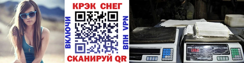 Кокаин 97%  Купить закладки  Коммунар 