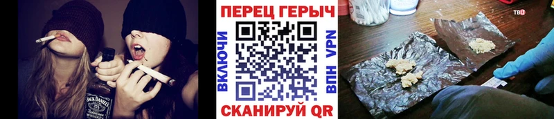 Купить закладки Коммунар ГЕРОИН VHQ