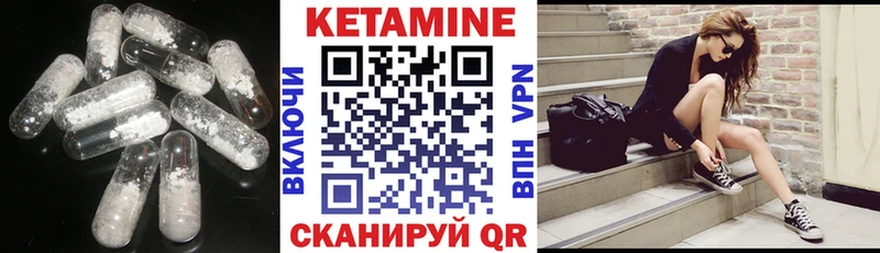 Купить  Коммунар  Кетамин ketamine 