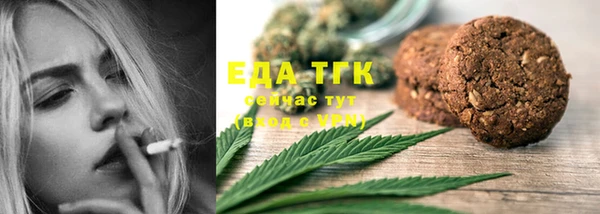 прущая мука Бугульма