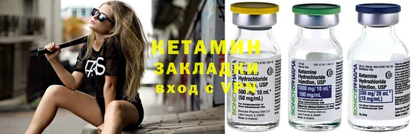 мет Бородино