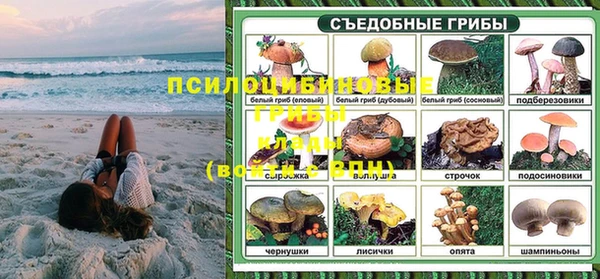 прущая мука Бугульма