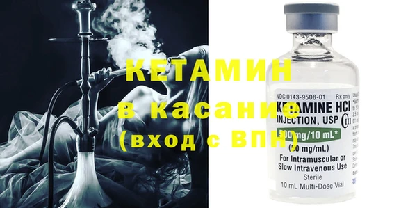 прущая мука Бугульма
