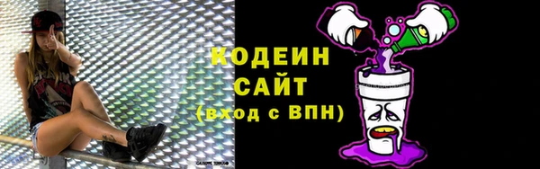 стафф Верея