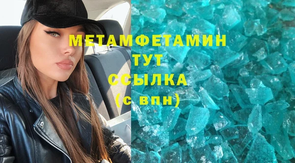 COCAINE Бронницы