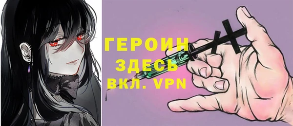 COCAINE Бронницы