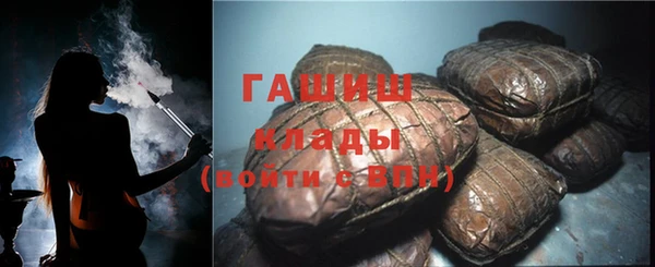 MESCALINE Верхний Тагил
