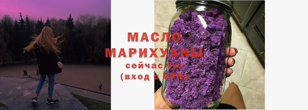 прущая мука Бугульма