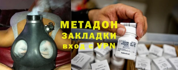 прущая мука Бугульма