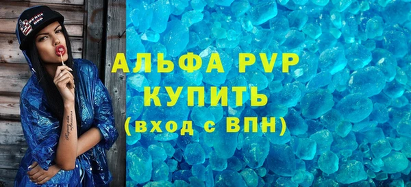 прущая мука Бугульма