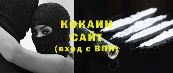 прущая мука Бугульма