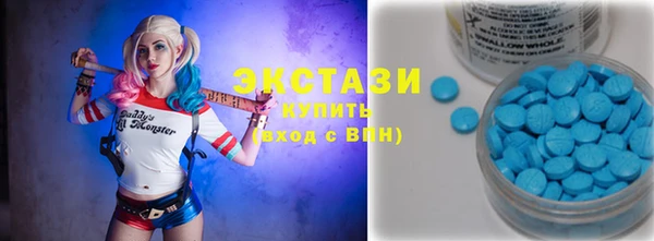 COCAINE Бронницы