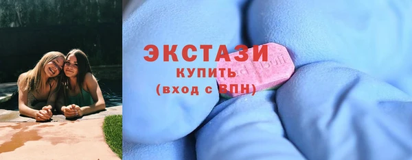 COCAINE Бронницы