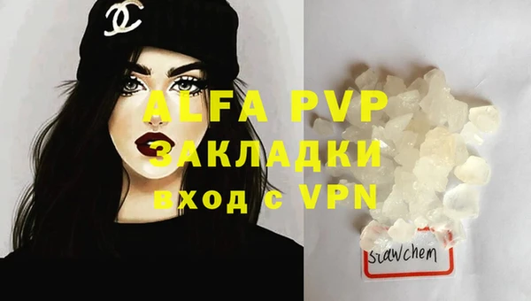 COCAINE Бронницы