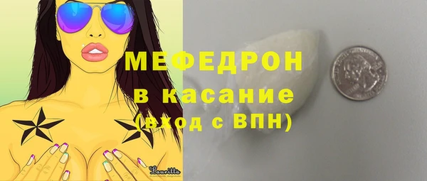 стафф Верея