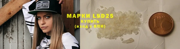 прущая мука Бугульма