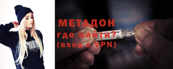 COCAINE Бронницы