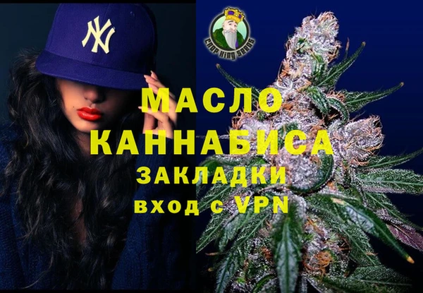 мет Бородино