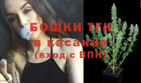 прущая мука Бугульма