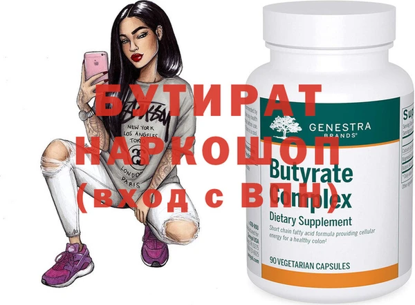MESCALINE Верхний Тагил