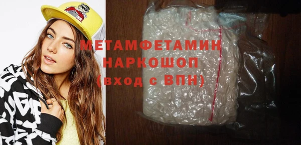 COCAINE Бронницы