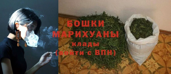 стафф Верея