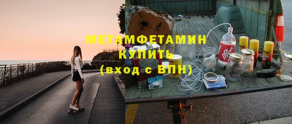 COCAINE Бронницы
