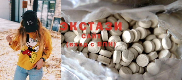 MESCALINE Верхний Тагил