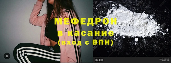 мет Бородино