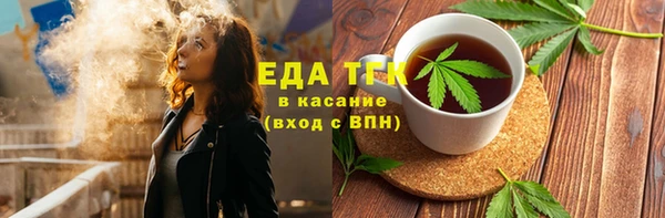 COCAINE Бронницы