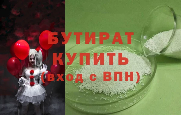 мет Бородино