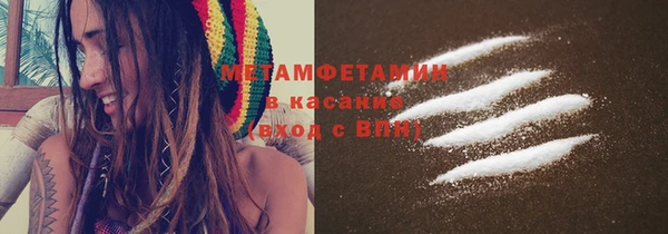 стафф Верея