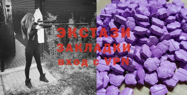 прущая мука Бугульма