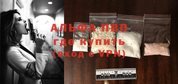 MESCALINE Верхний Тагил