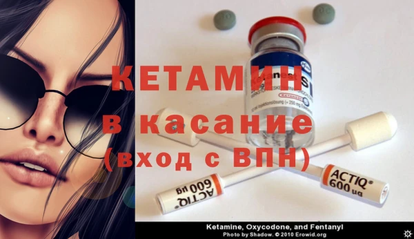 COCAINE Бронницы
