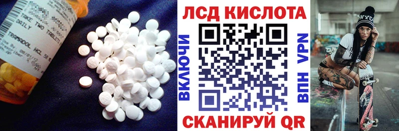 LSD-25 экстази кислота  Купить закладки  Коммунар 