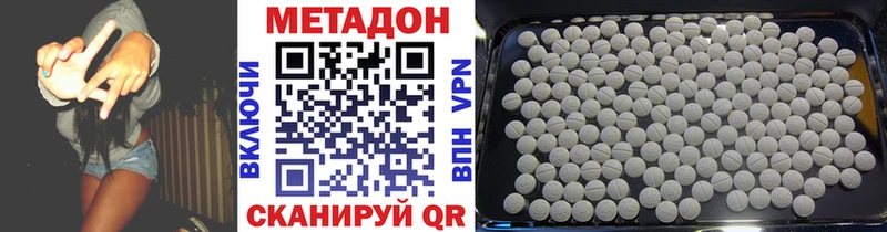 Купить закладки  Коммунар  Метадон кристалл 