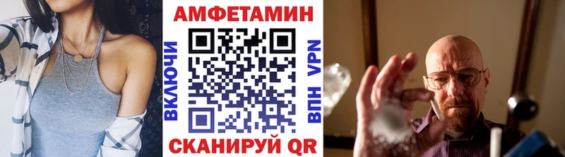 Купить закладки  Коммунар  Метамфетамин винт 