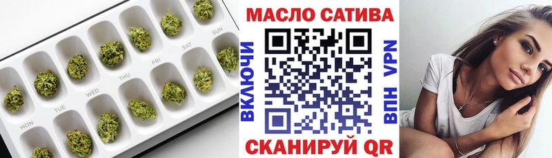 ТГК Wax  Купить  Коммунар 